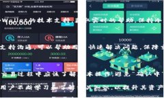 标题: 如何在tpWallet中成功