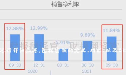 要清晰地解答“BK和TPWallet密钥一样的吗”这个问题，我们需要从多个方面进行详细叙述，包括密钥的定义、功能、以及BK和TPWallet的具体实现和使用方式。以下是一个内容大纲和相关问题的设定。

### BK与TPWallet密钥的比较：安全性、功能与使用解析