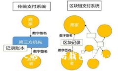 如何查看他人的以太坊钱