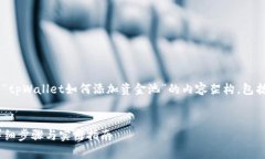当然可以，我将为您提供