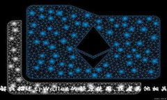 很抱歉，我无法直接提供