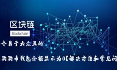 思考一个易于大众且的为