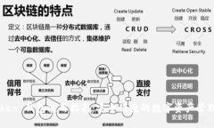 imToken 钱包使用指南：安全