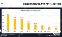 区块链权益通证深度解析