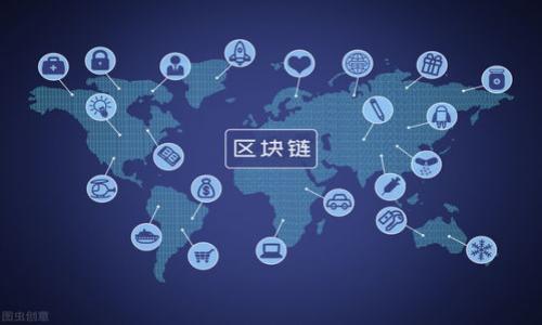 思考一个易于大众且的

  tpWallet收款码是否是密钥？揭开数字钱包的秘密 / 

4个相关的关键词

 guanjianci tpWallet, 收款码, 数字钱包, 密钥 /guanjianci 

内容主体大纲

1. 引言
   - 数字钱包的概念
   - 收款码的定义
   - 密钥在数字货币中的作用

2. tpWallet简介
   - tpWallet的功能和特色
   - 如何使用tpWallet生成收款码

3. 收款码的工作原理
   - 收款码与数字货币交易的关系
   - QR码的技术背景

4. tpWallet收款码与密钥的区别
   - 技术层面的区别
   - 安全性分析

5. 收款码的安全性
   - 如何保护自己的收款码
   - 常见的安全风险和应对方法

6. 管理和使用收款码的最佳实践
   - 收款码的生成与管理
   - 如何有效使用收款码进行交易

7. 未来展望
   - 数字钱包和收款码的发展趋势
   - tpWallet在行业中的潜力

8. 常见问题解答
   - 针对用户常见的疑惑进行解答

内容主体

### 1. 引言

随着数字货币的飞速发展，越来越多的人开始接触数字钱包。然而，关于数字钱包的理解和使用依然存在许多误区。尤其是对于新用户来说，许多概念如收款码、密钥之间的关系并不明确。本文将深入探讨tpWallet收款码是否是密钥的问题，并解开数字钱包的种种秘密。

数字钱包是一种存储和管理数字货币的工具。用户可以通过数字钱包发送和接收加密货币，这为我们的金融交易带来了极大的便利。其中，收款码作为一种便捷的支付方式，越来越受到用户的欢迎。而密钥则是用户控制数字资产的基础，通过密钥，用户才能安全地进行交易。因此，了解收款码和密钥之间的关系，对于用户合理使用数字钱包至关重要。

### 2. tpWallet简介

tpWallet是一款流行的数字钱包应用，它允许用户存储和管理各种加密货币。tpWallet的用户界面友好，适合各类用户使用。此外，tpWallet还提供了一些独特的功能，如生成收款码的能力。

在tpWallet中，用户可以方便地生成收款码，用于接收数字货币。用户只需选择要接收的币种，系统就会自动生成对应的收款码，用户只需将其分享给付款方即可。

### 3. 收款码的工作原理

收款码实际上是一个包含你的收款地址及相关信息的图形。用户只需扫描这个二维码，就可以将资金发送至该地址。收款码通常使用QR码技术，它能快速传输数据，并已广泛应用于各类电子支付场景。

在数字货币交易中，收款码的生成和识别过程非常简单。当用户在tpWallet中请求生成收款码时，系统会将用户的公共地址编码成QR码格式，用户只需扫描或分享这一二维码，就可以接收相应的资金。

### 4. tpWallet收款码与密钥的区别

在探讨tpWallet收款码是否是密钥之前，我们需要明确二者之间的区别。首先，收款码是一个代表用户公共地址的二维码，而密钥则包括公开密钥和私钥。

公共密钥用于接收资金，是与收款码直接对应的部分，而私钥则是用于签名交易的关键，任何知道私钥的人都可以控制相应地址上的资金。用户需要保护好自己的私钥，确保其不被泄露。

### 5. 收款码的安全性

虽然tpWallet的收款码使用起来非常便利，但其安全性仍需重视。许多用户可能会忽视保护收款码的必要性，而这可能导致他们的资金被不法分子盗取。

为了保护收款码的安全，用户应当避免将收款码打印出来或置于公开场合。此外，建议用户定期更新收款地址，尤其是在进行大额交易时。

### 6. 管理和使用收款码的最佳实践

对于tpWallet的用户来说，了解如何有效管理和使用收款码非常重要。首先，用户在生成收款码时，应该清楚地标记用途，以便于之后的管理。

其次，建议用户使用多个收款码，以便于分散风险。对于大额交易，用户可以考虑生成临时收款地址，待交易完成后再将其作废。

### 7. 未来展望

随着数字钱包技术的不断迭代和用户需求的增加，tpWallet以及其他数字钱包的功能也在不断丰富。未来，收款码的应用将更加广泛，用户在使用数字钱包时也会享受到更高的安全和便捷。

在未来，tpWallet可能会加入更多的安全机制，如生物识别技术和多重签名功能，以增强用户的安全体验。

### 8. 常见问题解答

在使用tpWallet的过程中，用户会遇到一些常见问题。接下来，我们将针对这些问题进行详细解答。

### 常见问题解答

#### 问题1: tpWallet收款码可以公开分享吗？

是的，tpWallet的收款码是可以公开分享的，因为它只包含公共信息。不过，建议用户仅在安全的环境中分享收款码，以防止被恶意使用。

#### 问题2: 如何生成tpWallet的收款码？

用户只需在tpWallet中选择要接收的币种，然后点击“生成收款码”的按钮，系统会自动生成QR码。

#### 问题3: 收款码的有效性是多长时间？

tpWallet的收款码一般是永久有效的，直到用户决定更改收款地址为止。不过某些情况下（如涉及到活动或临时支付），用户可能会创建一次性收款码。

#### 问题4: 收款码是否能被篡改？

tpWallet的收款码基于公共地址生成，理论上不会被篡改。但在使用中，用户应保持警惕，确保扫描的二维码来源可信。

#### 问题5: 我可以为每个交易生成不同的收款码吗？

是的，用户可以为不同的交易生成不同的收款码，以提供更好的安全性和管理便利。

#### 问题6: 如何确保收款码的安全？

用户可以通过多种方式确保收款码的安全，如避免在公开场合分享、加密存储等。定期更换收款地址也是一个有效的安全措施。

#### 问题7: 如发生意外，我的收款码会被盗用吗？

若用户的收款码被盗用，可能导致资金损失。建议使用者妥善保管密钥和相关信息，确保账号安全。

以上内容不仅解读了tpWallet收款码与密钥的关系，还提供了多方面的安全性建议和最佳实践，帮助用户更好地理解和使用数字钱包。