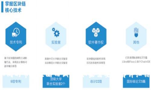 关于区块链游戏的央视广告语，如下：

“区块链游戏，连接未来的每一个玩家！”

请注意，广告语可能会随时间变化或根据不同的市场策略而调整。如果需要了解详细信息，建议查阅相关的官方发布或新闻来源。