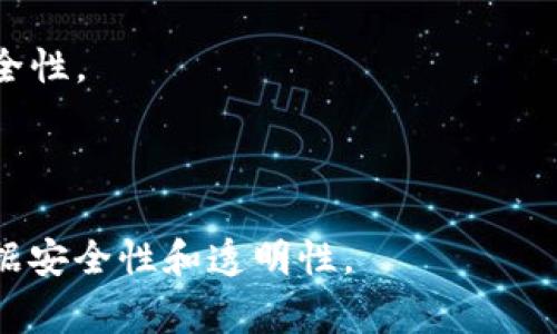区块链信息服务平台是一种利用区块链技术提供信息服务的在线平台。它通常通过去中心化的方式，为用户提供安全、透明和高效的信息交换和存储服务。这样的平台一般具备以下几个特点：

1. **去中心化**：信息不再由单一的组织或实体控制，而是分布在多个节点上，避免了单点故障和数据篡改的风险。

2. **透明性**：区块链技术的透明性使得所有交易和信息记录皆可追溯，从而提高了信任度。

3. **安全性**：通过加密技术，确保数据的安全性，用户的信息不易被未授权的第三方接触。

4. **高效性**：区块链平台可以减少信息处理的中介环节，提高信息流通的效率。

5. **智能合约**：许多区块链平台支持智能合约功能，可以自动执行已编程的合同条款，减少人工干预。

### 应用场景

区块链信息服务平台的应用场景非常广泛，包括但不限于：

- **金融服务**：供给链金融、众筹、支付结算等。
- **供应链管理**：追踪产品从生产到销售的全过程，提高供应链透明度。
- **医疗健康**：安全存储和共享医疗记录，提升患者隐私保护和数据共享的安全性。
- **版权保护**：为数字内容提供版权证明，保护创作者的权益。
- **投票系统**：基于区块链的投票系统可以保证投票的安全、透明和匿名性。

总体而言，区块链信息服务平台有潜力改变传统行业的信息交换方式，并提升数据安全性和透明性。