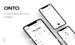 tpWallet滑点设置与手续费的