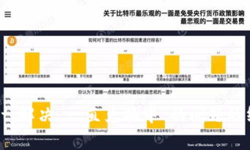 tpWallet：解决“一直兑换中”的问题的终极指南