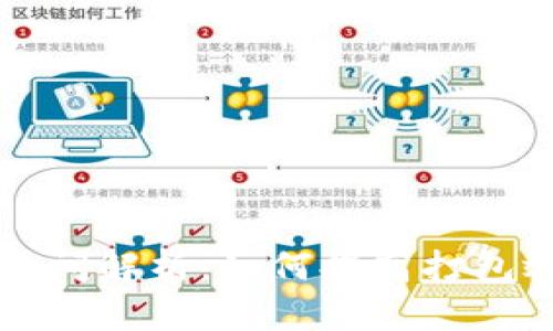 tpWallet打包时间解析：如何提高打包效率与时间管理