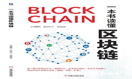 如何将USDT提到小狐钱包：详细指南