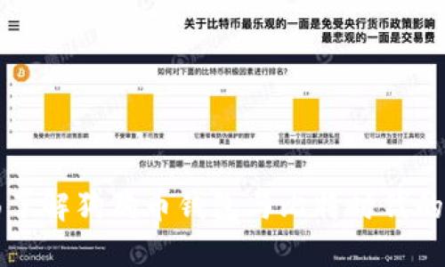 全面了解狗狗币钱包与比特时代的未来
