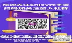 加密货币钱包的全面指南