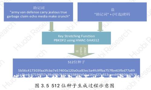 如何通过以太坊钱包购买以太币：完整指南