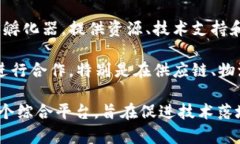 区块链数字基地是一个相