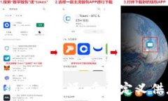   使用区块链推荐货源：重