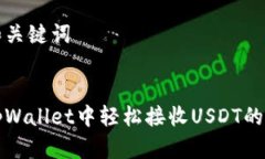 思考的和关键词如何在t