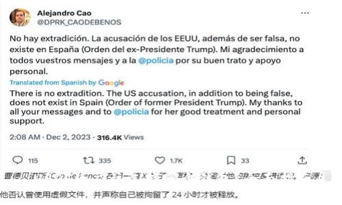 USDT币应该选择哪个钱包？全面指南