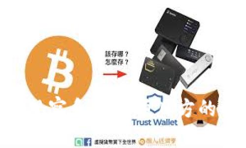 如何有效观察和评估项目方的tpWallet