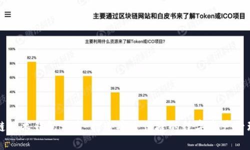 区块链技术钱包开发：打造安全便捷的数字资产管理工具