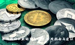 如何找回以太坊钱包私钥