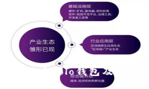 什么是比特币Solo钱包及其使用指南