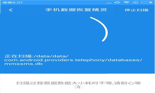 当然可以！以下是围绕“BSC区块链是什么”的主题整理的、关键词、内容大纲以及相关问题。

BSC区块链解析：什么是币安智能链及其应用前景