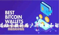   tpWallet找不到代币合约？