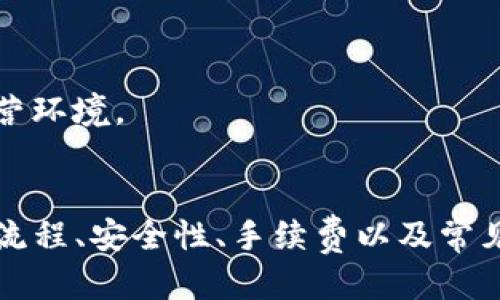 优质
   tpWallet跨链操作指南：轻松实现不同区块链间的资产转移  / 

相关关键词：
 guanjianci  tpWallet, 跨链, 资产转移, 区块链  /guanjianci 

内容主体大纲：
1. 引言
   - 什么是tpWallet？
   - 为什么需要跨链操作？
  
2. tpWallet基本功能
   - 钱包创建与管理
   - 资产存储与转移

3. 跨链操作流程
   - 选择源链与目标链
   - 申请跨链转账
   - 确认交易与收款

4. 跨链时需要注意的事项
   - 网络手续费
   - 转账时间
   - 资产安全性

5. 常见问题解答
   - 跨链操作常见错误
   - 如何解决跨链失败的情况

6. 总结与展望
   - tpWallet在区块链生态中的作用
   - 对未来跨链发展的展望

为每个部分撰写内容：

### 1. 引言

tpWallet是一款多链支持的钱包，可以让用户方便地存储和管理不同区块链上的加密资产。随着区块链技术的发展，跨链操作变得越来越重要，因为它允许用户在不同的区块链之间转移资产，提高了资产的流动性和灵活性。

在本文中，我们将详细介绍tpWallet的跨链操作流程，帮助用户轻松实现不同区块链间的资产转移，让加密资产管理变得更加高效。

### 2. tpWallet基本功能

tpWallet不仅支持多种加密货币，还为用户提供了丰富的功能，包括钱包创建与管理、资产存储与转移等。这些功能使得用户在使用tpWallet时能够享受良好的体验。

#### 钱包创建与管理

tpWallet的创建过程相对简单，用户只需下载应用程序并设置密码即可。用户可以选择创建新钱包或导入现有钱包，确保自己的资产安全。此外，tpWallet还支持多重签名、私人密钥备份等安全功能，使用户可以更好地管理自己的资产。

#### 资产存储与转移

tpWallet支持多种主流加密货币，用户可以轻松在不同资产之间进行转换。无论是存储、管理还是转移资产，tpWallet都提供了简便的操作方法，让用户无需担心复杂的技术细节。

### 3. 跨链操作流程

跨链操作以一种简单易懂的方式实现，以下是详细的步骤：

#### 选择源链与目标链

在进行跨链操作之前，用户需要首先选择要发送资产的源链以及接收资产的目标链。tpWallet提供了一系列支持的链，用户可根据自己的需求进行选择。

#### 申请跨链转账

选择完链后，用户需填写转账金额和接收地址。此时，tpWallet会自动计算出相关的手续费，并展示给用户。用户确认无误后，可以点击申请转账进行下一步操作。

#### 确认交易与收款

完成转账申请后，用户还需在tpWallet中确认交易。确认后，系统将处理交易，用户可以在一段时间后查看接收到的资产。一般情况下，跨链转账时间会有所延迟，用户需要耐心等待。

### 4. 跨链时需要注意的事项

在进行跨链操作时，用户需注意以下几点：

#### 网络手续费

跨链操作通常需要支付一定的手续费，这取决于源链和目标链的网络状态。用户在转账前，应先了解手续费情况，以免造成不必要的损失。

#### 转账时间

由于跨链操作涉及到多个区块链的确认过程，因此转账时间可能会比单链操作长。根据不同网络的状况，转账时间可能从几分钟到几小时不等。用户需合理安排转账时间。

#### 资产安全性

在进行跨链操作时，确保资产的安全性至关重要。用户应确认接收地址准确无误，并保持警惕，防止钓鱼网站或者恶意攻击。

### 5. 常见问题解答

#### 跨链操作常见错误

用户在进行跨链转账时可能会遇到诸如地址错误、网络拥堵等问题。在这种情况下，tpWallet会提示用户相关错误信息，并指导用户进行相应的处理。

#### 如何解决跨链失败的情况

如果跨链转账失败，用户可通过查阅交易记录，了解失败原因。一般情况下，用户可以选择重新发起转账或联系客服寻求帮助。

### 6. 总结与展望

tpWallet是进行跨链操作的理想工具，它通过简化操作流程，帮助用户更轻松地在不同区块链间转移资产。未来，随着区块链技术的发展，tpWallet有望持续更新，为用户提供更优质的跨链服务。

相关问题：

1. 什么是跨链操作？
2. tpWallet支持哪些区块链？
3. 如何确保跨链操作的安全性？
4. 跨链操作的手续费是如何计算的？
5. 如何处理跨链操作的失败情况？
6. 为什么选择tpWallet作为跨链工具？
7. 未来的跨链技术将向哪个方向发展？

### 问题1：什么是跨链操作？

跨链操作指的是在不同区块链之间进行资产转移的过程。由于每个区块链都有自己的协议、规则和资产，用户无法直接在不同链之间转移资产，因此需要开发相应的跨链技术。在跨链操作中，用户通常通过某种桥接技术将资产锁定在一个链上，并在另一个链上生成等值的资产，从而实现资产的转移。

跨链操作的意义在于，它允许用户在不同的区块链网络上自由地转移资产，解决了资产流动性不足的问题。同时，跨链技术也为区块链生态的进一步发展奠定了基础，使得不同链之间的数据与价值能够互联互通。

### 问题2：tpWallet支持哪些区块链？

tpWallet目前支持多种主流的区块链，例如以太坊、比特币、EOS等。随着区块链技术和市场的变化，tpWallet也将不断更新，以支持更多的区块链。同时，tpWallet还致力于与不同的项目方合作，以实现更广泛的资产支持。

通过支持多条链，tpWallet为用户提供了更广泛的选择，用户能够根据自己的需求，选择合适的区块链进行资产存储与管理。这种灵活性，使得tpWallet成为了众多用户投资和管理加密资产的首选工具。

### 问题3：如何确保跨链操作的安全性？

在跨链操作中，资产的安全性是用户最为关心的问题之一。为确保跨链操作的安全，用户应采取以下措施：

1. **准确验证接收地址**：在进行转账时，务必确认接收地址的准确性，避免因地址错误造成资产损失。
   
2. **设定合理的转账金额**：在进行跨链转账时，建议初始设置较小金额的测试转账，以验证操作是否成功。

3. **启用双重验证**：tpWallet支持双重验证功能，用户可选择开启此功能，加强账户安全。

4. **保持软件更新**：定期更新wallet应用，以确保最新的安全措施。同时，建议用户关注tpWallet的官方消息，以获取安全通知和更新。

5. **防范钓鱼网站和诈骗**：用户应保持警惕，确保只在官方平台上进行操作，避免受到钓鱼网站的侵害，保护自己的资产安全。

### 问题4：跨链操作的手续费是如何计算的？

跨链操作的手续费一般由多个因素组成，包括源链和目标链的网络拥堵状况、转账金额及跨链服务方的收费标准等。

在tpWallet中，手续费会在用户申请转账时自动计算并展示给用户。用户需关注手续费的变化，因为在网络繁忙时，手续费可能会增加。为了降低手续费，用户可以选择在网络使用较低峰期进行跨链转账。

总的来说，用户在进行跨链操作时，了解和计算手续费非常重要，确保自己的转账能够顺利进行，同时避免造成经济损失。

### 问题5：如何处理跨链操作的失败情况？

跨链操作的失败可能由多种原因导致，例如地址错误、网络确认时间过长、手续费不足或其他技术问题。在发生失败时，用户可以按照以下步骤进行处理：

1. **检查交易记录**：用户务必首先查看交易记录，确认提交的交易是否存在。通过tpWallet提供的区块链浏览器，用户可以查阅此次交易的详细信息，以了解失败原因。

2. **确认资产状态**：如果资产未成功转移到目标链，用户可检查原链资产的状况，确保资产未被锁定。

3. **重新发起交易**：在发现问题并解决后，用户可以重新发起跨链转账操作，确保正确输入接收地址和手续费。

4. **联系客服支持**：若用户对操作仍存在疑问，可以联系tpWallet的客户服务团队，获取专业的技术支持和帮助。

总体来说，跨链操作的失败并不意味着资产损失，用户应保持冷静，采取合适措施进行处理。

### 问题6：为什么选择tpWallet作为跨链工具？

tpWallet是一款功能强大而易于使用的钱包，适合进行跨链操作的原因主要包括：

1. **多链支持**：tpWallet支持多种主流区块链，用户可以自由选择资产存储与转移的链。

2. **简单易用**：tpWallet提供了用户友好的操作界面，新的用户可以快速上手，不需要掌握复杂的操作步骤。

3. **安全性高**：tpWallet采用了先进的安全措施，并支持多重验证等功能，确保用户资产的安全。

4. **技术支持完善**：tpWallet提供全面的技术支持和客户服务，用户在操作中遇到问题可以随时寻求帮助。

5. **社区活跃**：tpWallet拥有活跃的用户社区，用户可以通过社区获取最新的行业动态与信息，与其他用户分享使用经验。

### 问题7：未来的跨链技术将向哪个方向发展？

随着区块链技术的不断进步，未来的跨链技术有望在以下几个方面得到发展：

1. **更高的流动性**：未来的跨链解决方案可能会实现更快的交易确认时间，使得资产流动性得到大幅提升，满足用户的多样化需求。

2. **增强的安全性**：随着区块链技术的不断成熟，跨链操作的安全性将进一步加强，通过新的技术和方法，确保用户资产安全。

3. **更多的资产支持**：未来的跨链技术有望支持更多种类的资产，包括NFT等，从而推动整个生态的发展。

4. **互操作性增强**：不同区块链之间的互操作性提升，有助于促进跨链生态系统的建立，让用户享受更便捷的服务。

5. **政府与监管的参与**：随着跨链技术的成熟，政府和监管机构可能会逐步参与其中，制定相关政策，从而为用户提供更加稳定的运营环境。

总结：  
tpWallet为用户提供了强大的跨链操作功能，令用户能够高效且安全地处理不同区块链之间的资产转移。文章详细阐述了跨链操作的流程、安全性、手续费以及常见问题等方面，帮助用户读懂这一复杂的概念。同时，未来的跨链技术有望发展得更加完善，为区块链的广泛应用铺平道路。