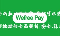 为了创建一个的和相关内