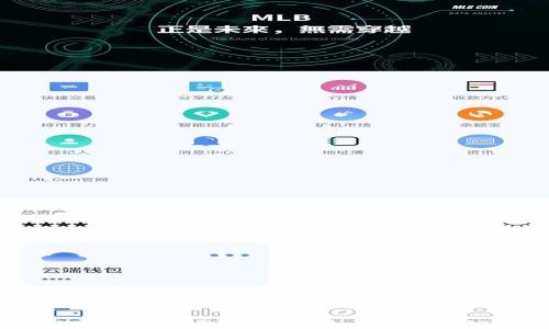 
狗狗币轻量钱包解析：是否需要密钥？