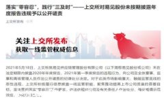 如何在TP钱包中充值USDT：