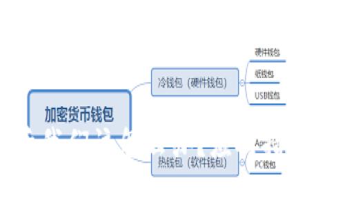 tpWallet跑路后我们该怎么办？应对措施与防范策略解析