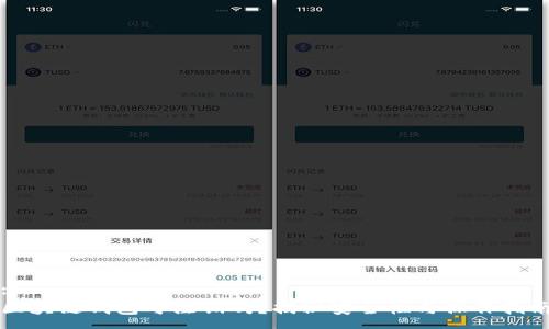 :
区块链钱包可注销吗？揭秘安全性与操作指南