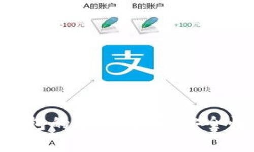 区块链交易平台钱包的全面解析：安全性、功能与选择指南