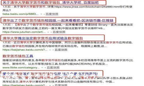 USDT钱包提币费用详解：选择最优网络，节省每一笔手续费