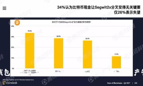 TP钱包最新版导入教程：轻松掌握你的数字资产管理