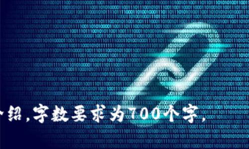 欧意APP下载指南：快速获取优质服务的第一步

欧意, 欧意APP, 下载指南, 优质服务/guanjianci

### 内容主体大纲

1. 引言  
   1.1 欧意APP简介  
   1.2 下载欧意APP的意义  

2. 如何下载欧意APP  
   2.1 在安卓设备上下载的方法  
   2.2 在iOS设备上下载的方法  
   2.3 应用商店下载与直接下载的区别  

3. 欧意APP的主要功能  
   3.1 用户账户管理  
   3.2 服务选择与下单流程  
   3.3 客户反馈与评价功能  
   3.4 数据安全与隐私保护  

4. 欧意APP使用体验  
   4.1 用户界面友好性分析  
   4.2 速度与性能评估  
   4.3 常见问题与解决方案  

5. 欧意APP与竞争对手的对比  
   5.1 功能对比  
   5.2 用户反馈对比  
   5.3 市场份额与定位  

6. 欧意APP的更新与维护  
   6.1 更新的必要性与重要性  
   6.2 如何获取最新版本  
   6.3 新版本的功能改善  

7. 结论  
   7.1 欧意APP的未来发展趋势  
   7.2 用户如何最大化利用欧意APP  

### 详细内容

#### 引言

##### 1.1 欧意APP简介

欧意是一款为用户提供多种优质服务的综合性应用程序。旨在通过互联网技术与传统服务的结合，为用户带来便利。无论是生活服务、购物体验，还是信息资讯，欧意都力求为用户提供一个高效、快捷的平台。

##### 1.2 下载欧意APP的意义

下载欧意APP不仅能够给用户带来更多的服务选择，还有助于提升生活质量。在这个快速发展的时代，应用程序的下载与使用已经成为现代生活的一部分。通过欧意APP，用户能够享受到更为便捷的服务，节省时间，提高生活效率。

#### 如何下载欧意APP

##### 2.1 在安卓设备上下载的方法

在安卓设备上下载欧意APP非常简单。用户可以通过Google Play商店进行搜索下载。首先，打开Google Play商店，在搜索栏中输入“欧意”。找到应用后，点击“下载”按钮，等待安装完成。

##### 2.2 在iOS设备上下载的方法

对于iOS用户，同样可以通过App Store下载。打开App Store，在搜索栏中输入“欧意”。找到后点击“获取”，输入Apple ID和密码后，下载安装即可。

##### 2.3 应用商店下载与直接下载的区别

通过应用商店下载APP是最为安全的方式，能够确保下载到官方版本，避免潜在的安全隐患。而直接下载APK文件（对于安卓用户）虽然快捷，但可能存在应用不安全或不完整的问题。

#### 欧意APP的主要功能

##### 3.1 用户账户管理

用户可以通过注册账户，方便管理个人信息、收货地址、支付方式等。账号的安全性与隐私保护也是欧意的一大特点，采用高水准的加密技术以确保用户信息的安全。

##### 3.2 服务选择与下单流程

欧意APP提供多种服务选项，并设计了简单直观的下单流程。用户可以根据自己的需求选择相应的服务类型，填写相关信息后便可提交订单，极大提升了使用体验。

##### 3.3 客户反馈与评价功能

用户在订单完成后可以给予反馈与评价，这一功能不仅可以帮助其他用户做出决策，也可以为服务提供者带来改进建议。在网站上展示的评分和评论增加了透明度。

##### 3.4 数据安全与隐私保护

在信息时代，数据安全显得尤为重要。欧意APP通过多重加密与安全措施，保证用户的个人隐私不泄露。此外，用户也可以随时查看自己的数据使用情况。

#### 欧意APP使用体验

##### 4.1 用户界面友好性分析  

欧意APP的界面设计，用户可以通过直观的操作导航快速找到所需功能。采用了丰富的色彩搭配，吸引用户的眼球保持使用的乐趣。

##### 4.2 速度与性能评估  

在速度与性能上，欧意APP表现优秀。无论是在高峰期还是正常情况下，加载速度都保持在较短的时间范围内，确保用户体验不受影响。

##### 4.3 常见问题与解决方案  

在使用欧意APP过程中，用户可能会遇到常见问题，例如登录问题、支付失败等。针对此类问题，APP内置了FAQ帮助用户快速解决，同时也提供了客服支持。

#### 欧意APP与竞争对手的对比

##### 5.1 功能对比  

相比于市场上的其他类似应用，欧意APP在功能的多样性和灵活性上表现突出。功能齐全，能够满足用户多重需求，是其核心竞争力所在。

##### 5.2 用户反馈对比  

通过对比其他应用的用户反馈，欧意APP在用户满意度和评价排名上都相对较高。用户普遍反馈易操作和服务质量高。

##### 5.3 市场份额与定位  

目前，欧意在市场中的定位逐渐明朗。以提升用户生活质量为导向，其市场份额正在不断增加，面对竞争压力依然有不俗的表现。

#### 欧意APP的更新与维护

##### 6.1 更新的必要性与重要性  

定期更新是应用程序维护的重要环节。通过更新，欧意APP可以修复已知问题、引入新的功能，提升用户的整体体验。

##### 6.2 如何获取最新版本  

用户可以通过APP内置的自动更新功能，或手动访问应用商店获取最新版本。保持软件的最新版本是确保安全性和功能完整性的有效方法。

##### 6.3 新版本的功能改善  

每次版本更新，欧意都会总结用户反馈并进行相应的功能改善，这也是保持用户活跃度的重要举措。例如，改善界面设计、查询速度等。

#### 结论

##### 7.1 欧意APP的未来发展趋势  

未来，欧意将持续发展与，力争在智能化、社交化等方面进行探索，以吸引更多用户。

##### 7.2 用户如何最大化利用欧意APP  

为了最大化利用欧意APP，用户可以深入探索不同的功能，参与活动获取优惠，利用反馈通道提出建议与意见，帮助欧意不断进步。

### 相关问题

1. 欧意APP与传统服务相比有什么优势？
2. 如何确保在使用欧意APP时个人信息的安全？
3. 欧意APP是否支持多种支付方式？
4. 用户如何反馈使用体验与建议？
5. 下载欧意APP后怎么注册与登录？
6. 欧意APP提供哪些客制化服务？
7. 常见的使用问题及解决方案有哪些？

以上是针对“欧意app下载”的内容大纲与详细描述。接下来的部分将继续围绕每个问题进行详细介绍，字数要求为700个字。