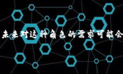 区块链牧羊人（Blockchain