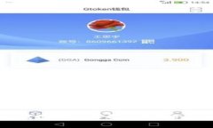 区块链钱包与智能合约地