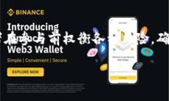 区块链私募期，通常指的