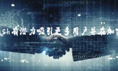 区块链技术和数字货币的