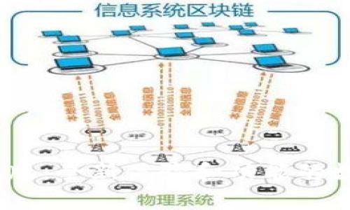 tpWalletios最新版：全新体验和功能的数字钱包解决方案