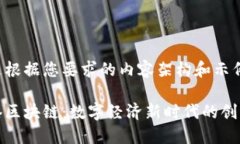 以下是根据您要求的内容