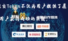   如何在tpWallet中提交Tok