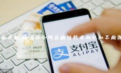 jiaoti30秒区块链：快速了解