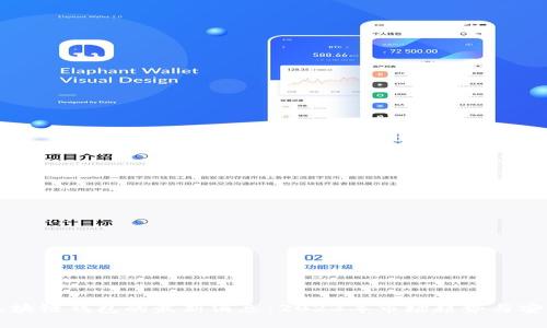 比特币区块链钱包的最新消息：2023年市场趋势与安全性分析