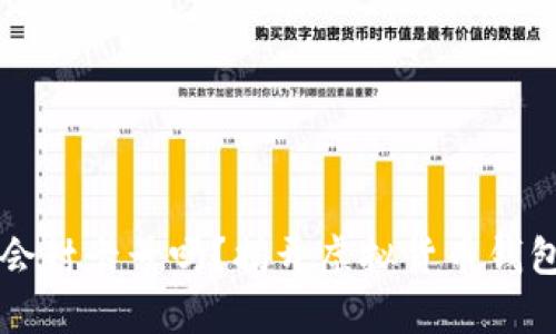 虚拟币钱包会封卡号吗？揭开虚拟货币钱包封卡的真相