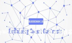 如何将tpWallet中的数字资产