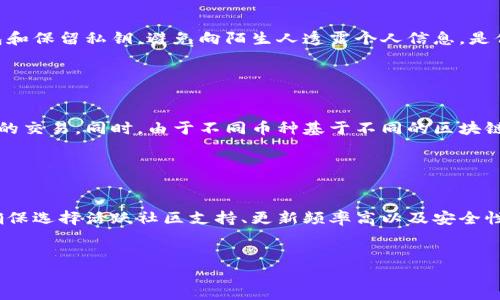 
  不同数字钱包之间能否互转？详解数字钱包互通性/  

关键词
 guanjianci 数字钱包, 互转, 数字货币, 资产管理/ guanjianci 

内容主体大纲
1. **引言**
   - 数字钱包的概述
   - 为什么数字钱包的互转很重要

2. **数字钱包的种类**
   - 中央化钱包与去中心化钱包
   - 移动钱包与桌面钱包
   - 硬件钱包与软件钱包

3. **数字钱包之间的互转机制**
   - 互转的基本原理
   - 影响互转的因素

4. **常见数字钱包的互转能力**
   - 比特币钱包
   - 以太坊钱包
   - 其他主要数字货币钱包

5. **如何实现不同数字钱包之间的互转**
   - 操作步骤
   - 安全注意事项

6. **数字钱包互转的常见问题**
   - 费用问题
   - 交易时间问题
   - 安全性问题

7. **数字钱包互转未来的发展趋势**
   - 技术进展
   - 生态系统的变化

8. **结论**
   - 总结不同数字钱包的互转能力
   - 对未来的展望

---

## 引言

随着数字货币的普及，越来越多的人开始使用数字钱包来存储和管理他们的加密资产。数字钱包为用户提供了方便的资产管理方式，但用户经常会遇到一个问题：不同数字钱包之间能否互转？这个问题不仅涉及数字货币的流通性，还关系到用户的使用体验和安全性。在本文中，我们将深入探讨数字钱包的种类、互转机制、操作步骤和未来的发展趋势等方面，帮助用户更好地理解数字钱包的互通性。

## 数字钱包的种类

### 中央化钱包与去中心化钱包

数字钱包可以分为中央化钱包和去中心化钱包。中央化钱包通常由第三方公司管理，用户需要将资产托管在该公司的服务器上。这类钱包方便，但也存在安全隐患，如黑客攻击。而去中心化钱包则由用户完全控制，资产在区块链上直接管理，提供了更高的安全性和隐私保护。

### 移动钱包与桌面钱包

根据设备类型，数字钱包还可以分为移动钱包和桌面钱包。移动钱包便于用户在手机上随时随地进行交易，通常支持二维码扫描等功能。而桌面钱包则用在个人电脑上，更适合长期存储和管理大额资产。

### 硬件钱包与软件钱包

硬件钱包是对数字资产进行冷存储的一种物理设备，具有很高的安全性，适合长期投资。而软件钱包则是通过应用程序或线上服务进行管理，灵活性更高，但在安全上相对较弱。

## 数字钱包之间的互转机制

### 互转的基本原理

数字钱包之间的互转基本上是通过区块链的交易机制来实现的。在用户希望从一个钱包转出资产时，实际上是向区块链网络发起了一笔交易，通过网络验证后，该交易被记录在区块链上，完成资产的转移。

### 影响互转的因素

多个因素可能影响数字钱包之间的互转能力，包括交易费用、网络拥堵情况以及不同钱包支持的货币种类。例如，有些钱包可能不支持特定的数字货币，这就会导致无法进行互转。

## 常见数字钱包的互转能力

### 比特币钱包

比特币作为最早的数字货币，其钱包支持种类繁多。用户可以通过不同的比特币钱包实现互转，主要需要注意的是，转账时注意钱包地址的准确性。

### 以太坊钱包

以太坊钱包同样具备很好的互转能力，但需要注意的是，以太坊网络的交易手续费（GAS费）会根据网络拥堵情况波动，因此在转账前需要关注当前的手续费情况。

### 其他主要数字货币钱包

除了比特币和以太坊，市场上还有许多主要的数字货币钱包，比如Ripple和Litecoin等，这些钱包也有各自的互转机制，用户在进行转账时需根据不同钱包的要求操作。

## 如何实现不同数字钱包之间的互转

### 操作步骤

一般来说，用户需要在发送方钱包中输入接收方钱包地址，并确认资产的数量，然后提交交易请求。交易请求会经由区块链网络进行验证和确认。用户在此过程中需要密切关注网络状态和手续费变动。

### 安全注意事项

在进行不同数字钱包间的互转时，用户应确保接收方地址的准确性，并保持自身钱包的安全性，如使用复杂密码和双重认证等措施，以防止资产被盗。

## 数字钱包互转的常见问题

### 费用问题

很多用户关注数字钱包之间的互转费用。通常，转账时需要支付一定的手续费，这笔费用由矿工收取，具体数额根据网络状态而变化。用户在转账之前应了解当前的费用情况，以免造成意外的浪费。

### 交易时间问题

用户在进行不同钱包互转时，也常常会遇到交易时间的问题。通常，区块链网络的交易确认时间在几分钟到几小时不等，用户需要耐心等待，并保证在此期间钱包地址信息的准确性。

### 安全性问题

安全性是用户在选择数字钱包时最优先考虑的因素之一。尤其在进行不同钱包之间的互转时，用户必须确保双方钱包的安全性，以免在转账过程中遇到钓鱼攻击或黑客入侵的风险。采用硬件钱包、双重身份验证等手段可以提高资产的安全性。

## 数字钱包互转未来的发展趋势

### 技术进展

随着区块链技术的不断进步，数字钱包之间的互转将变得更加高效与安全。新技术的应用可能会简化用户操作，提升资金流动性，并降低费用。

### 生态系统的变化

未来，数字经济的发展将推动更多不同类型的数字钱包诞生，促使不同钱包之间的互转成为常态。用户在选择钱包时将更加注重其互通性和兼容性，这对整个市场的竞争格局也将产生影响。

## 结论

综上所述，不同数字钱包之间确实可以互转，虽然存在一些障碍和挑战，但随着技术进步，数字钱包的互通性将越来越好。用户在进行互转时需了解交易流程、安全注意事项及费用情况，这样才能保障资产的安全与流动性。

---

## 相关问题

### 1. 数字钱包怎么选择？

数字钱包怎么选择？
在选择数字钱包时，用户应当考虑几个重要因素：安全性、用户体验、支持的货币类型和费用等。理想的数字钱包应该具备高安全性，提供两步验证等多重保护机制；同时用户友好的界面也能够帮助新手更快上手。此外，用户还需确保钱包支持的币种符合其需求，避免在未来的使用中遇到不必要的麻烦。

### 2. 数字钱包的安全性如何保障？

数字钱包的安全性如何保障？
数字钱包的安全性至关重要，用户可以通过多种方式来保障自己的资产安全。首先，强密码和双因素认证是基础，用户务必要设置复杂的密码并启用双重验证。其次，使用硬件钱包进行冷存储，避免网络连接带来的安全风险也是推荐的做法。此外，定期备份钱包数据也是非常重要的一点，它可以在意外情况下帮助用户恢复资产。

### 3. 数字货币互转的手续费是如何计算的？

数字货币互转的手续费是如何计算的？
数字货币互转的手续费通常由网络状态和交易的复杂程度决定。在以太坊等平台上，费用（GAS费）是在网络拥堵时动态变化的，用户在发起转账前需要确认当前的交易费率。矿工会根据交易的金额和复杂性来决定手续费，用户可以在发送交易时配置愿意支付的最低费用，以加快交易确认时间。

### 4. 为什么不同钱包之间的转账速度不同？

为什么不同钱包之间的转账速度不同？
不同钱包之间的转账速度受多种因素影响，包括网络状态、钱包类型和手续费设置等。比如，如果一个钱包设置的手续费低于当前网络的平均水平，交易可能会被矿工优先选择更高手续费的交易，这可能导致转账延迟。在区块链拥堵时，所有交易的处理时间均会受到影响。此外，不同质量及性能的钱包软件也可能导致速度差异。

### 5. 使用数字钱包进行互转是否安全？

使用数字钱包进行互转是否安全？
数字钱包之间的互转总是伴随着一定风险。尽管区块链技术本身具有安全性，用户在进行转账时仍然可能面临地址错误、网络中断甚至身份被盗等风险。选择权威、好评高的钱包和保留私钥，避免向陌生人透露个人信息，是保障安全的重要举措。

### 6. 数字钱包可以同时管理多种币种吗？

数字钱包可以同时管理多种币种吗？
许多现代数字钱包支持多种数字货币的管理功能，用户可以在同一个钱包中存储、查看和管理不同的币种。根据钱包的类型，用户可能需要创建不同的钱包地址来接收不同币种的交易。同时，由于不同币种基于不同的区块链技术，用户应确认所选钱包是否支持所需的币种，以免遭遇行情波动而产生损失。

### 7. 在哪可以找到比较好的数字钱包？

在哪里可以找到比较好的数字钱包？
用户可以通过多种渠道获取数字钱包的信息，相关的社交媒体、区块链和加密货币新闻平台是不错的资源。此外，用户也可以通过参考用户评论和评级等来评估钱包的可靠性。确保选择活跃社区支持、更新频率高以及安全性能良好的钱包。用户也应自由比较各种数字钱包的功能，有些钱包还提供交易所和赚取利息的功能。

---

如需更详细内容和各章节扩展，请指出具体要求。